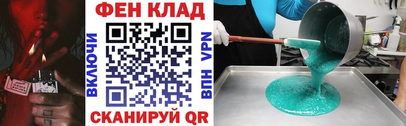 АМФ 97%  Купить  Нижний Тагил 