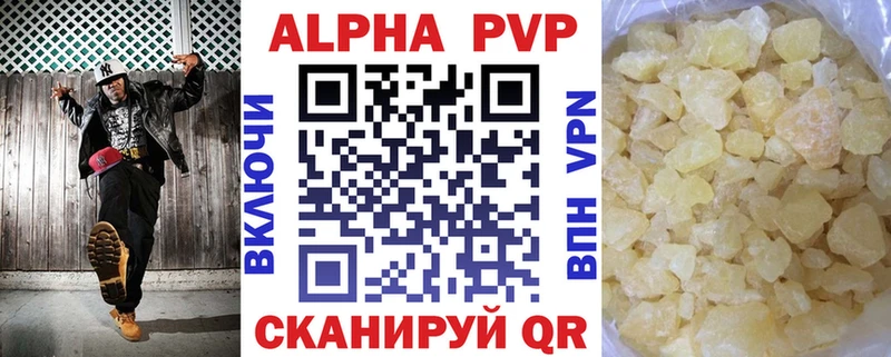 Купить закладки  Нижний Тагил  Альфа ПВП крисы CK