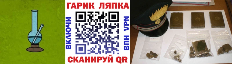 ГАШИШ hashish  Купить  Нижний Тагил 