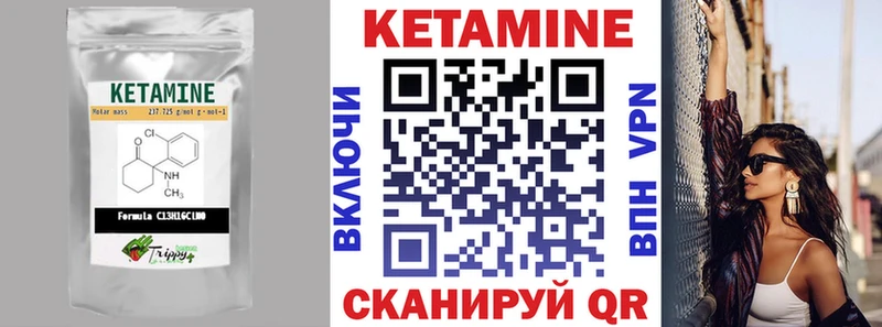 КЕТАМИН ketamine  Купить  Нижний Тагил 