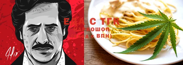 ГАЛЛЮЦИНОГЕННЫЕ ГРИБЫ Медногорск