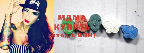 ГАЛЛЮЦИНОГЕННЫЕ ГРИБЫ Медногорск