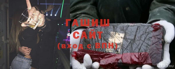 ГАЛЛЮЦИНОГЕННЫЕ ГРИБЫ Медногорск