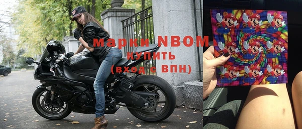 ГАЛЛЮЦИНОГЕННЫЕ ГРИБЫ Медногорск