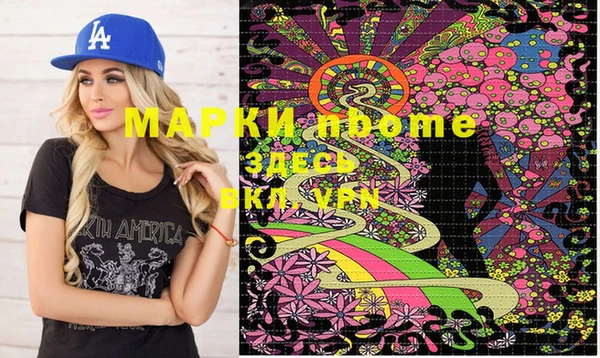 PSILOCYBIN Мегион