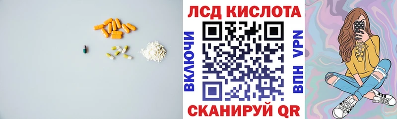 LSD-25 экстази кислота  Купить закладки  Нижний Тагил 