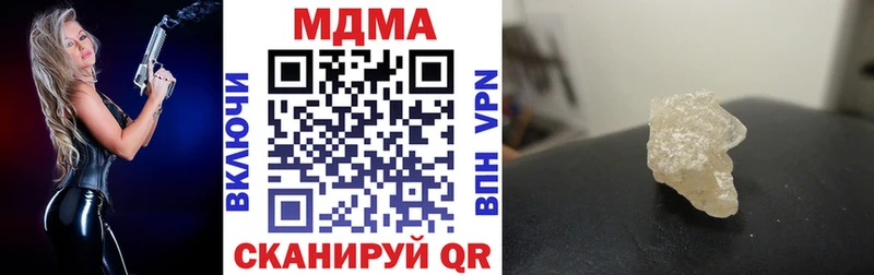 Купить закладки  Нижний Тагил  MDMA VHQ 