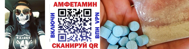 МЕТАМФЕТАМИН Декстрометамфетамин 99.9%  Купить где  Нижний Тагил 