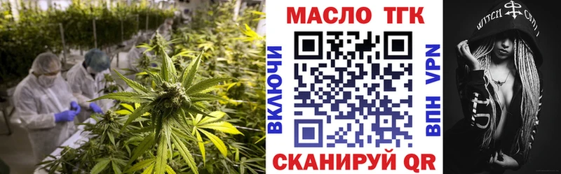 Купить  Нижний Тагил  ТГК гашишное масло 